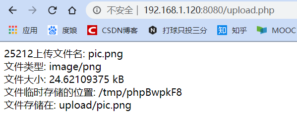 链接php