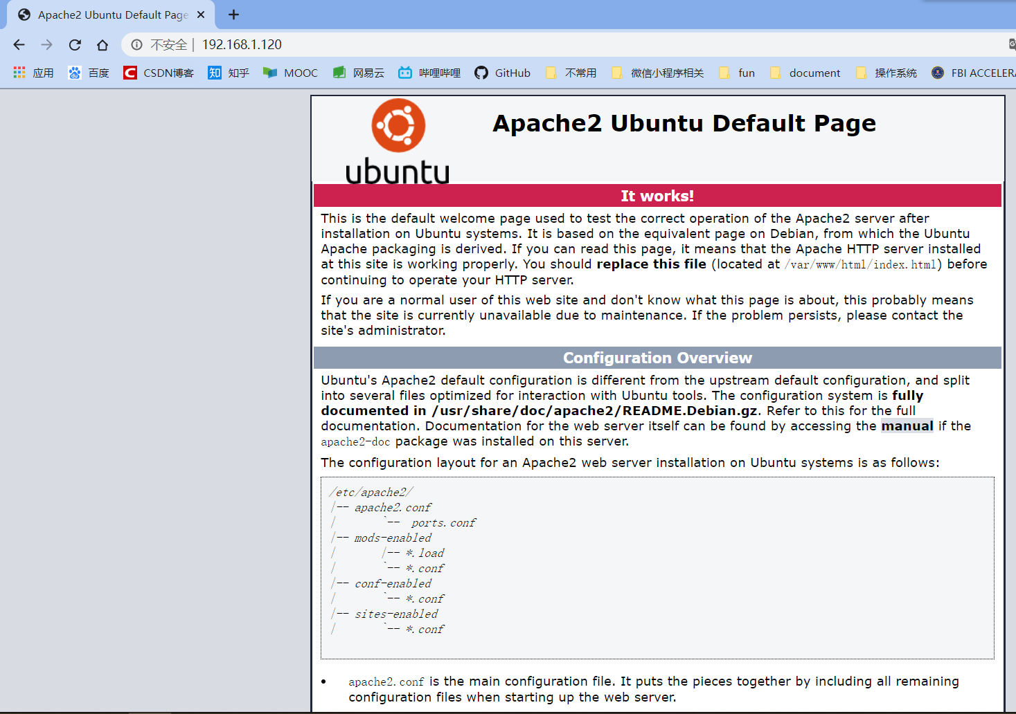 Apache服务启动成功